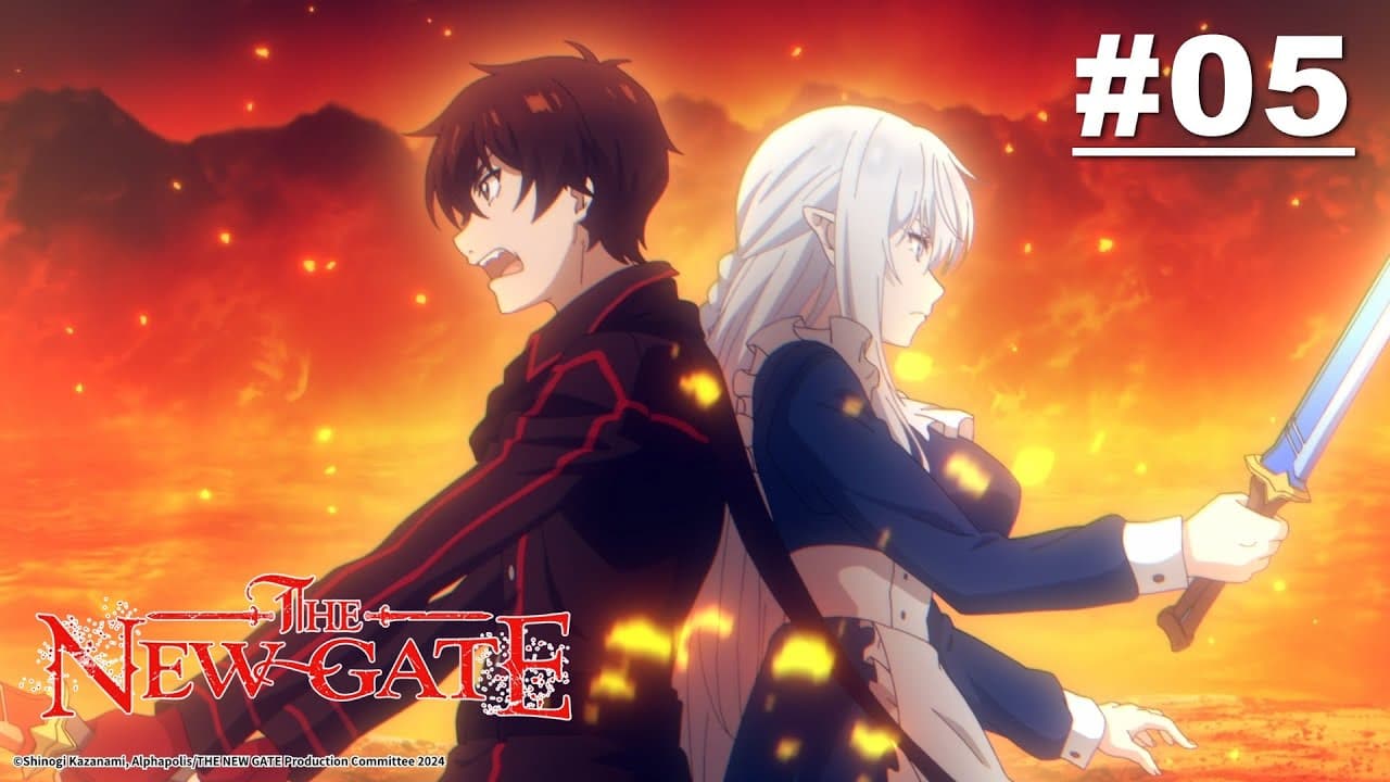 THE NEW GATE