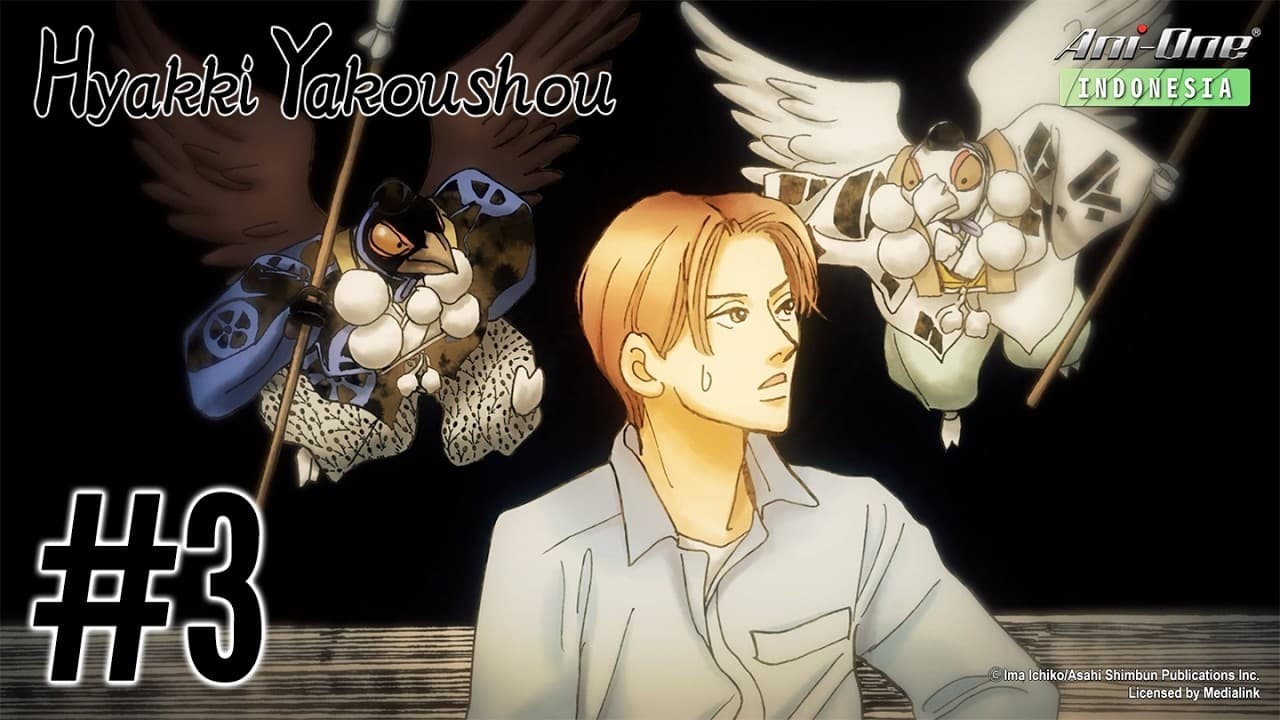 Hyakki Yakoushou
