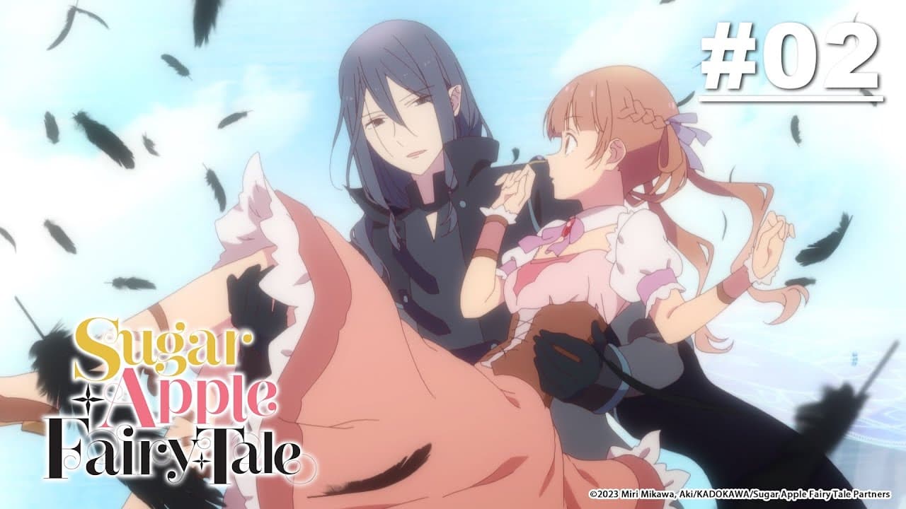 Sugar Apple Fairy Tale