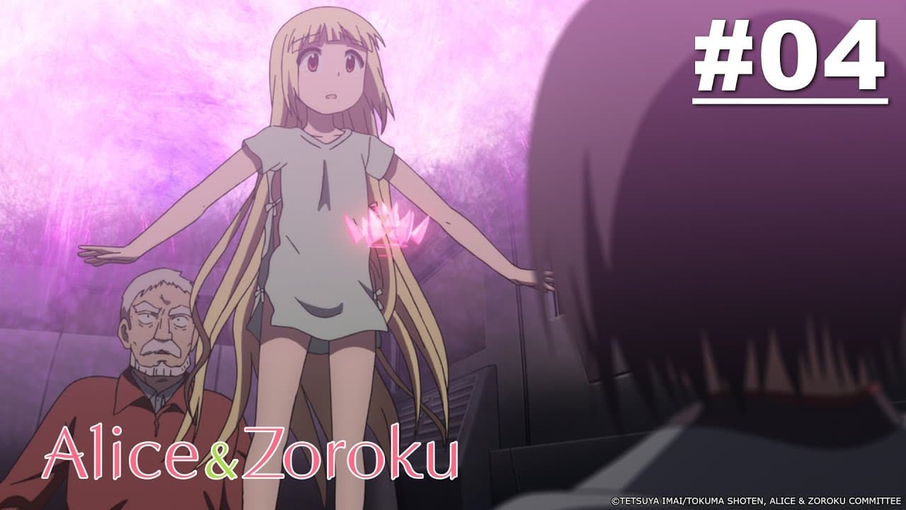 Alice dan Zouroku