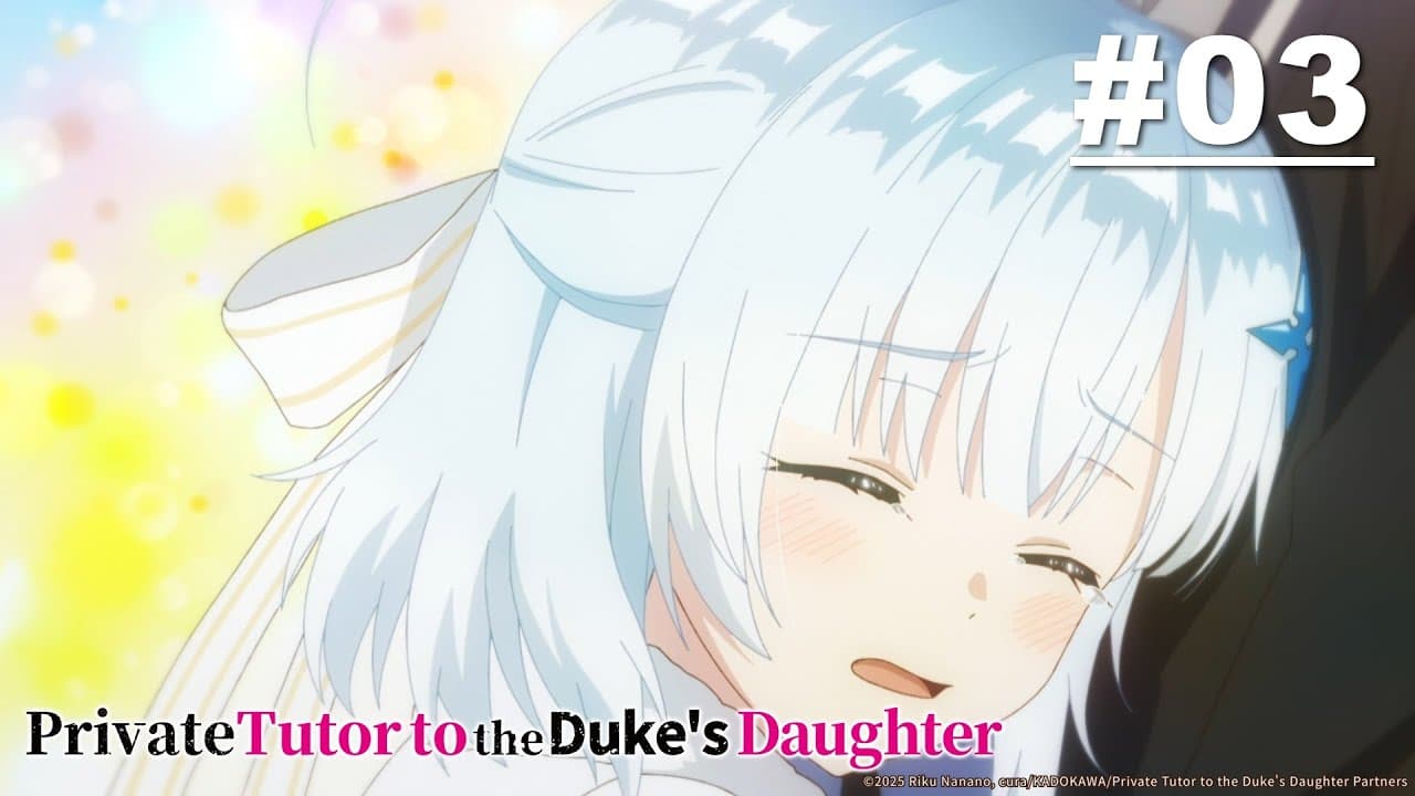Guru Privat Putri Duke