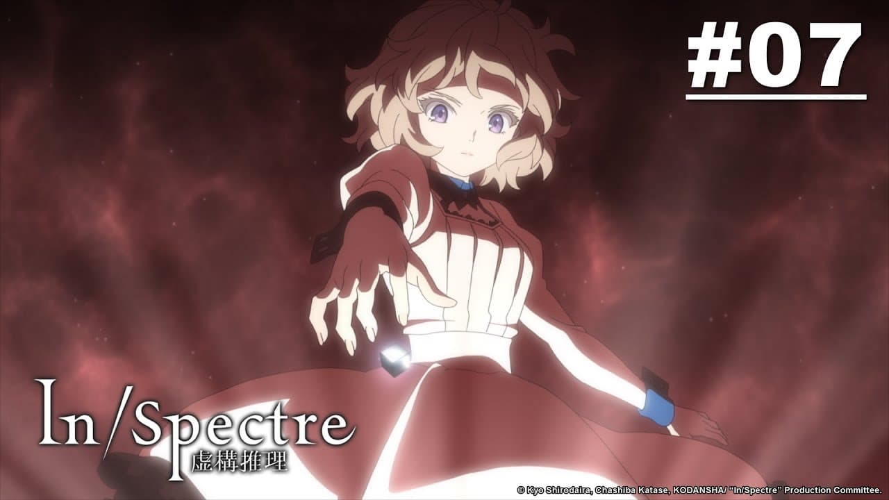 In/Spectre