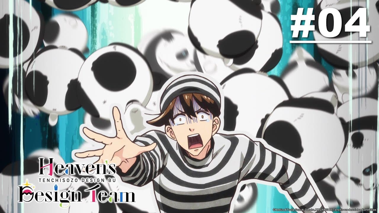 Heaven’s Design Team