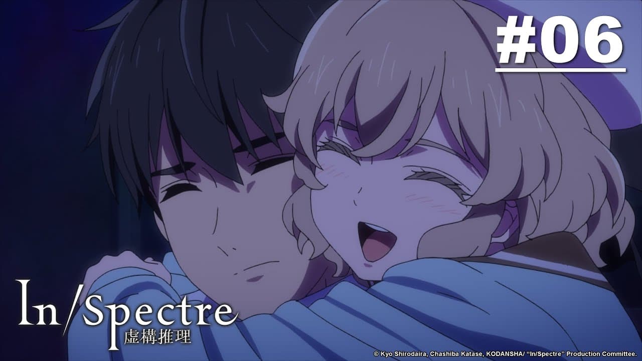 In/Spectre