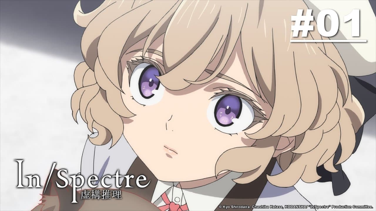 In/Spectre