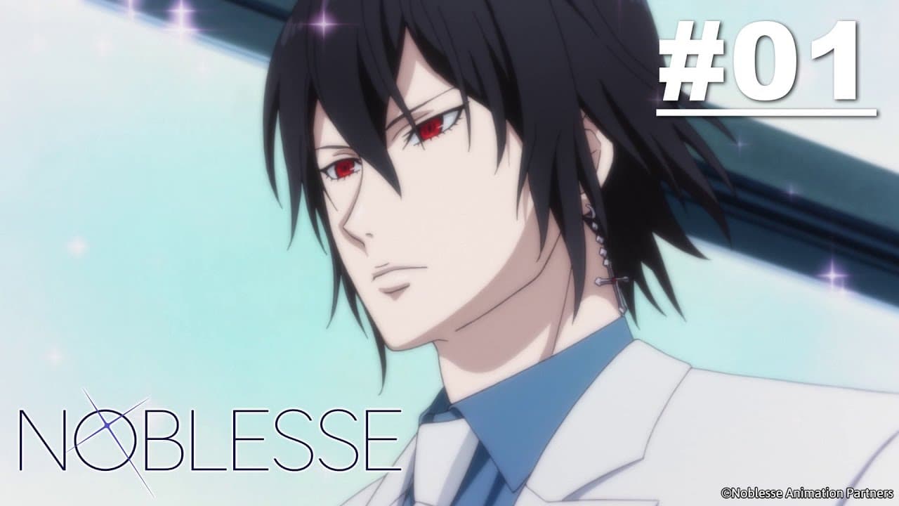 Noblesse