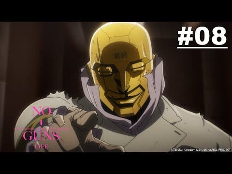 No Guns Life