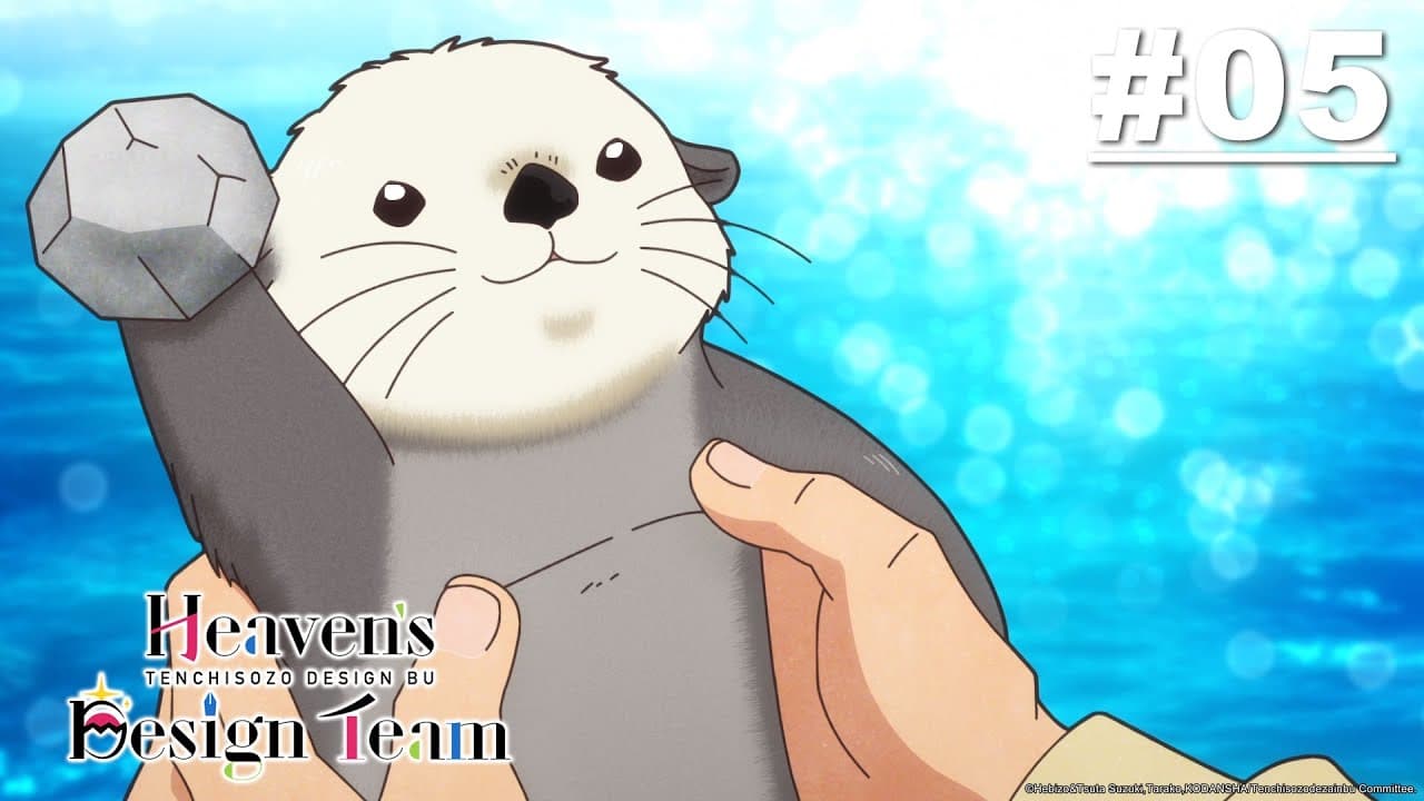 Heaven’s Design Team