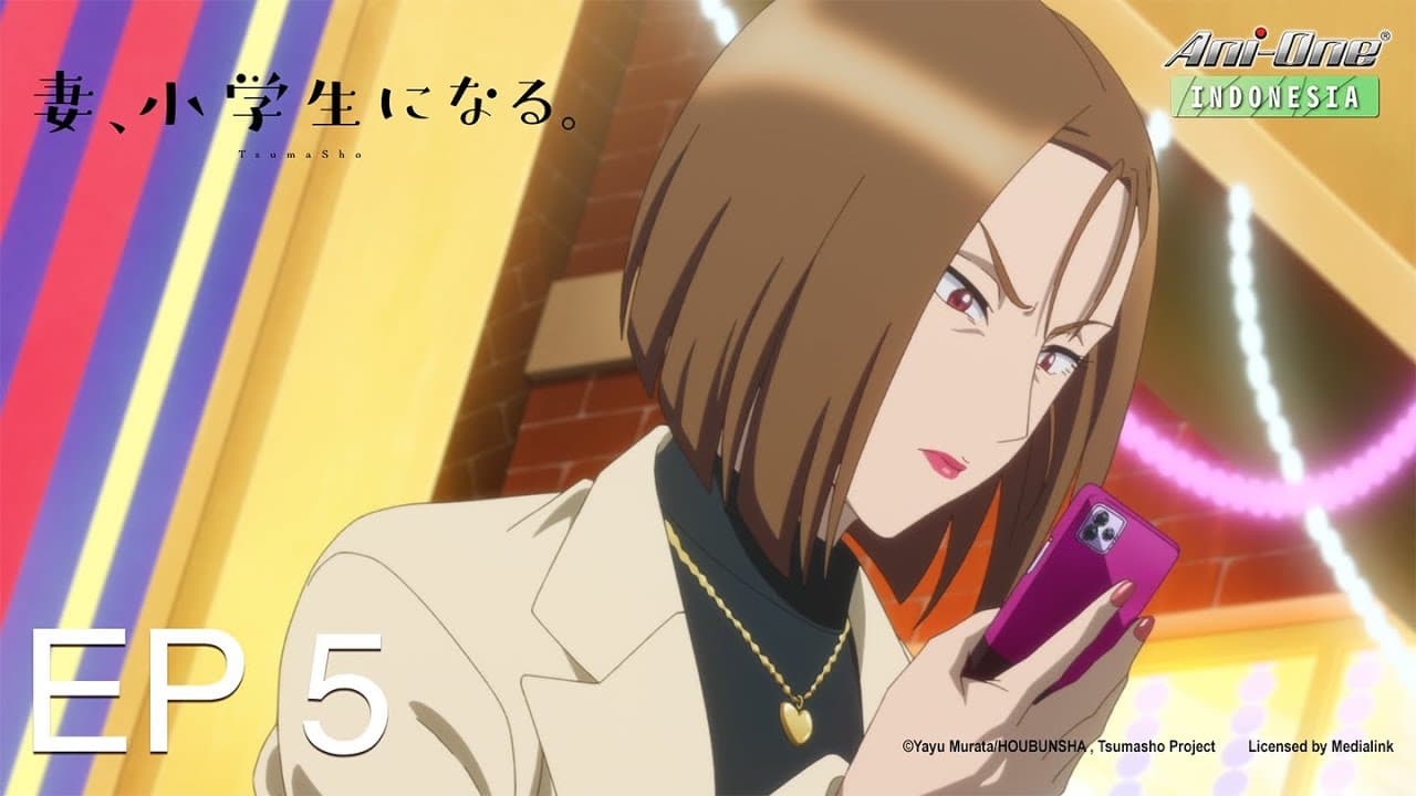 TSUMASHO