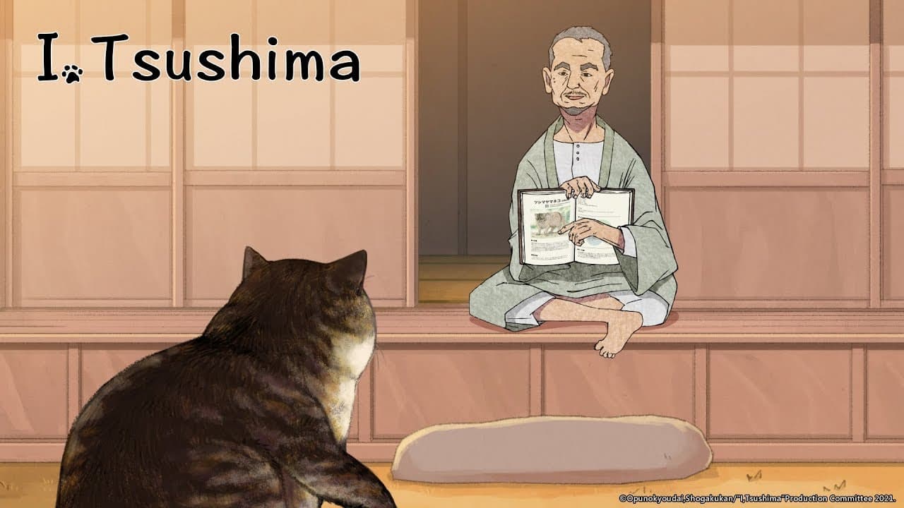 I, Tsushima