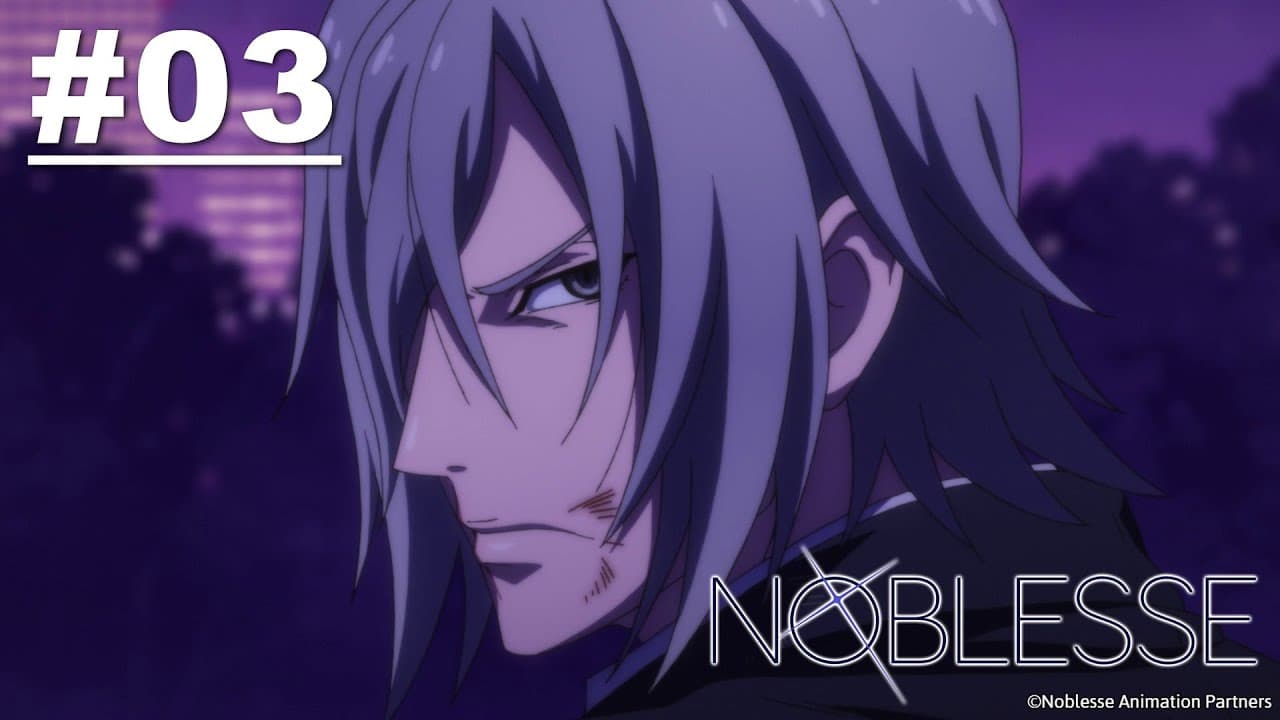 Noblesse