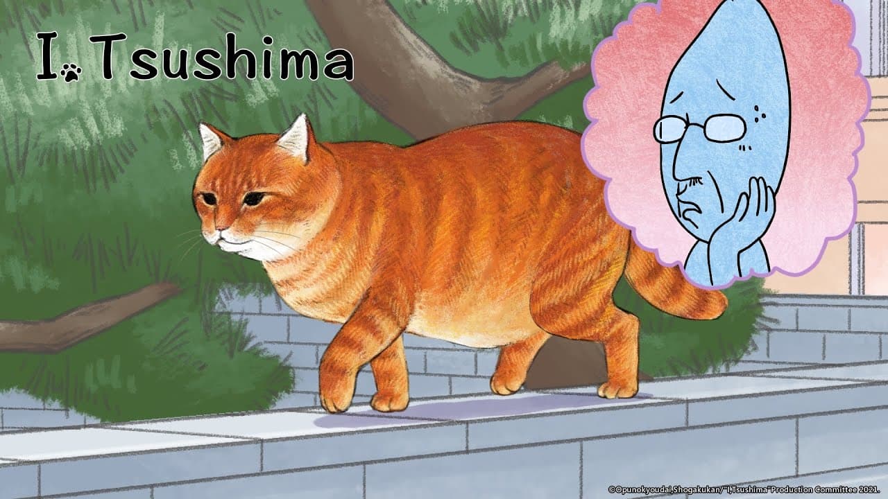 I, Tsushima
