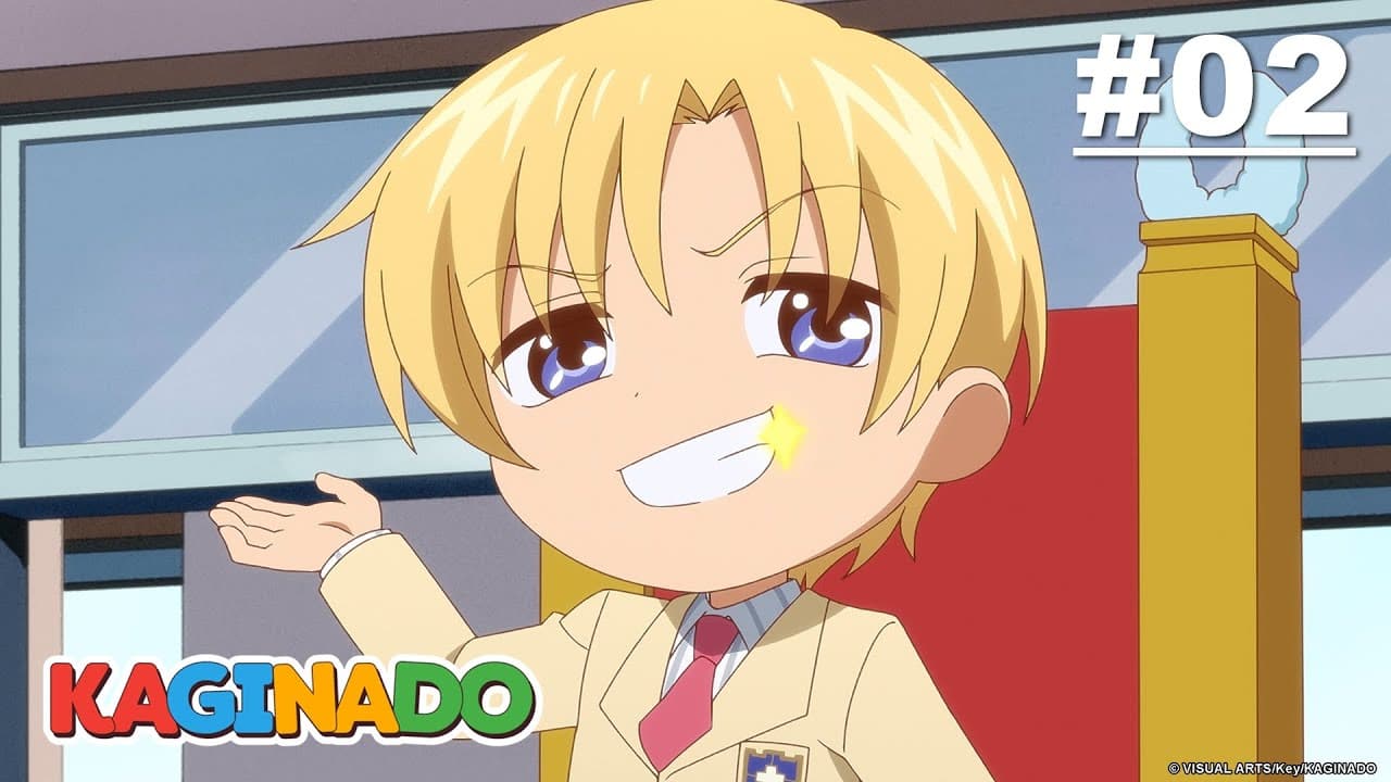 Kaginado