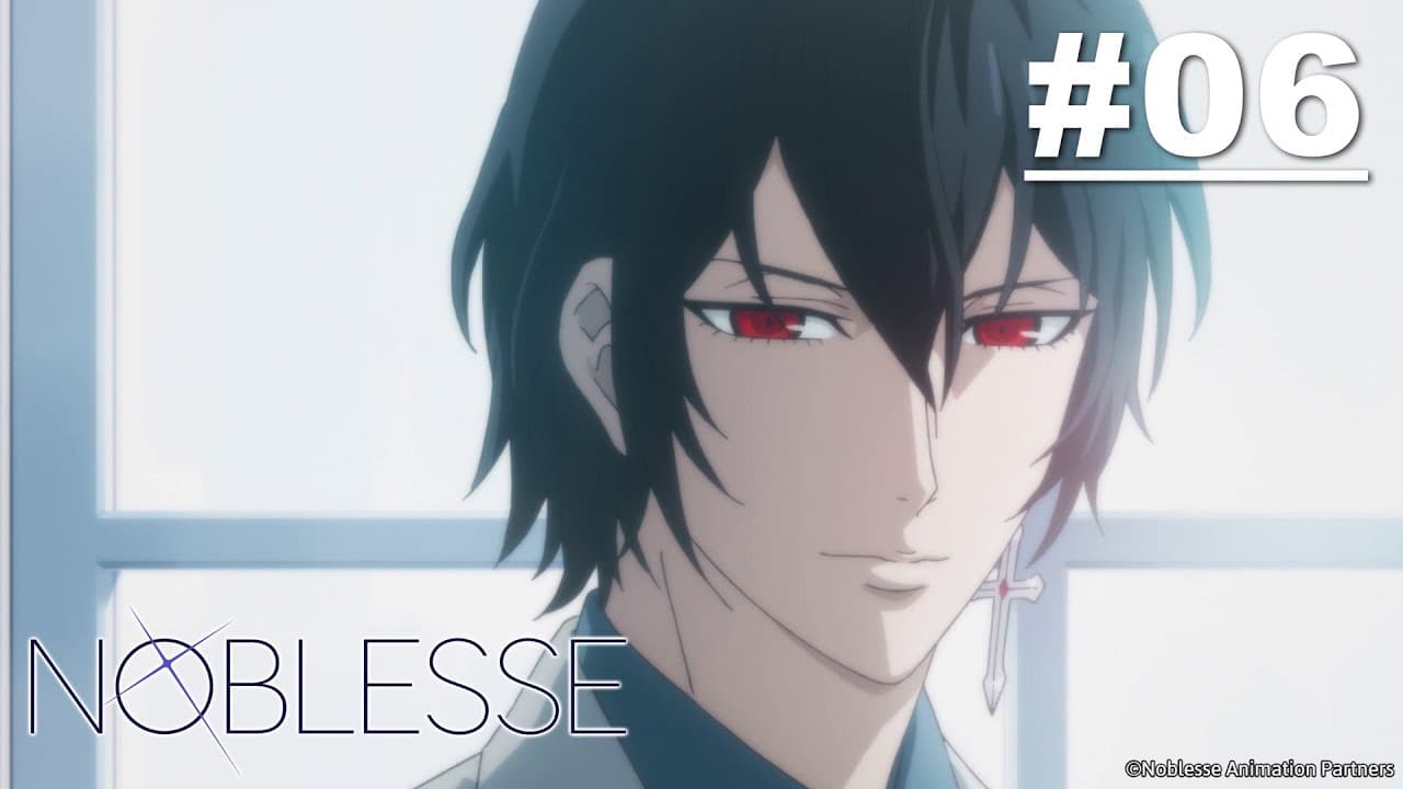 Noblesse