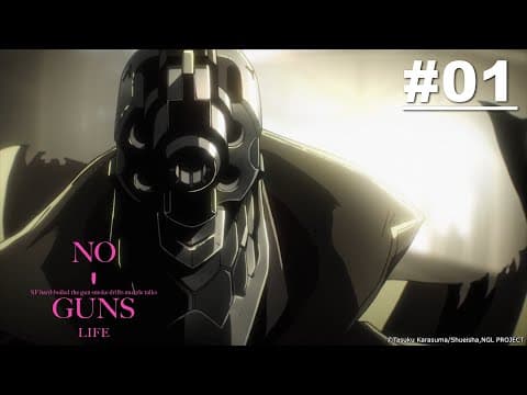 No Guns Life