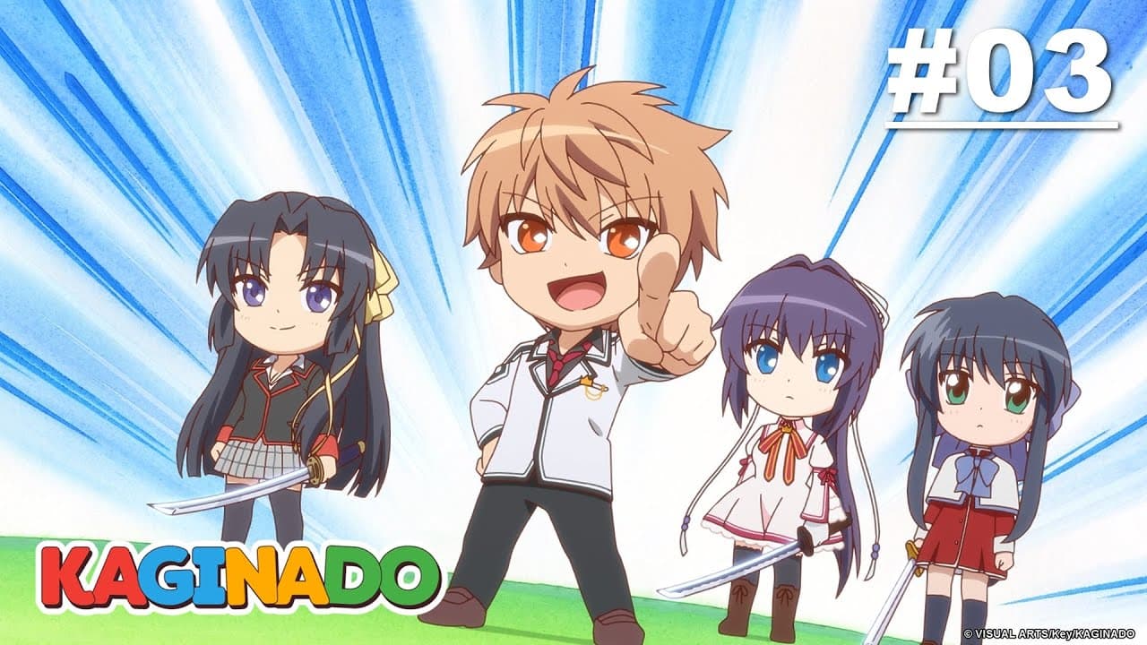 Kaginado