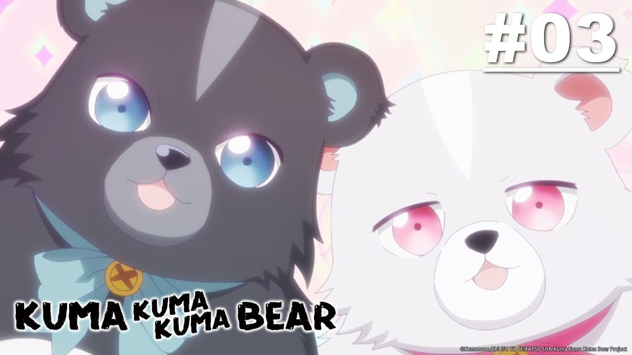 Kuma Kuma Kuma Bear