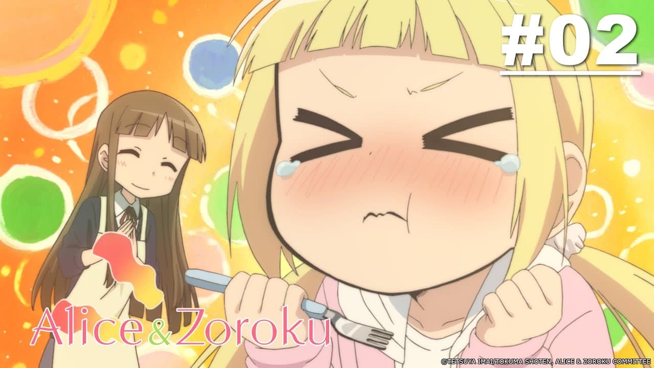Alice dan Zouroku