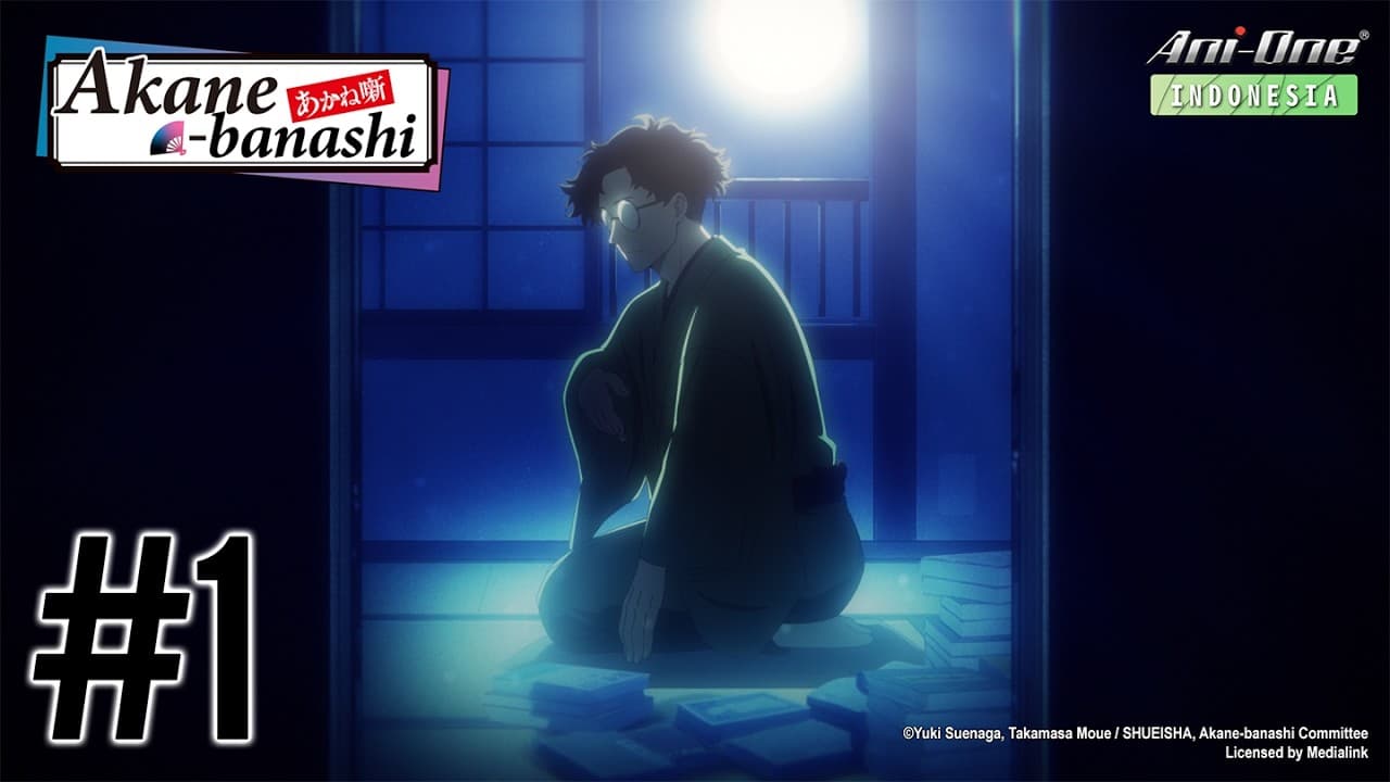 Akane-banashi