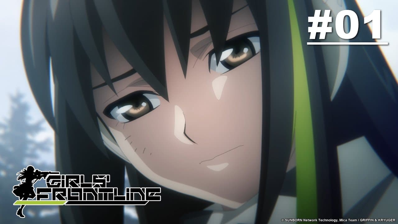 Girls' Frontline