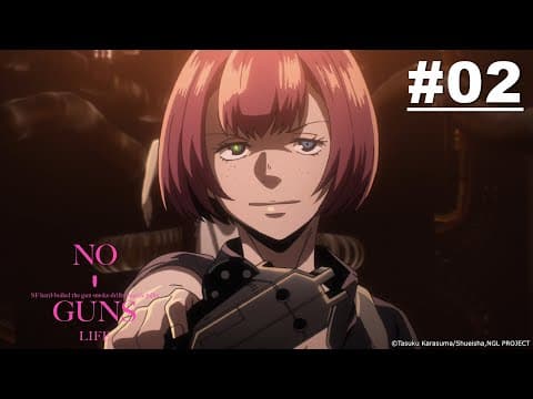 No Guns Life