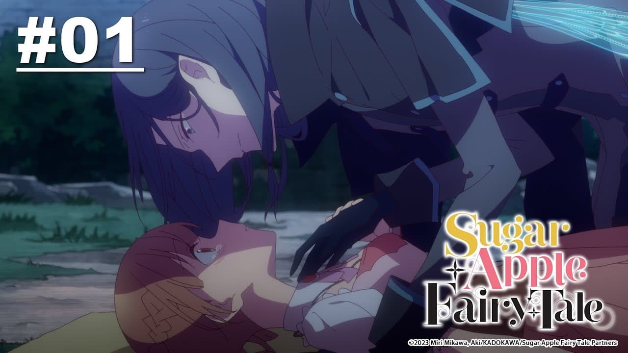 Sugar Apple Fairy Tale