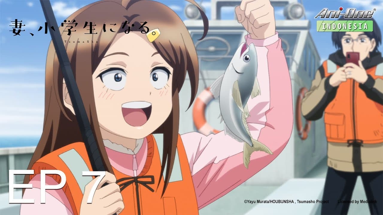 TSUMASHO