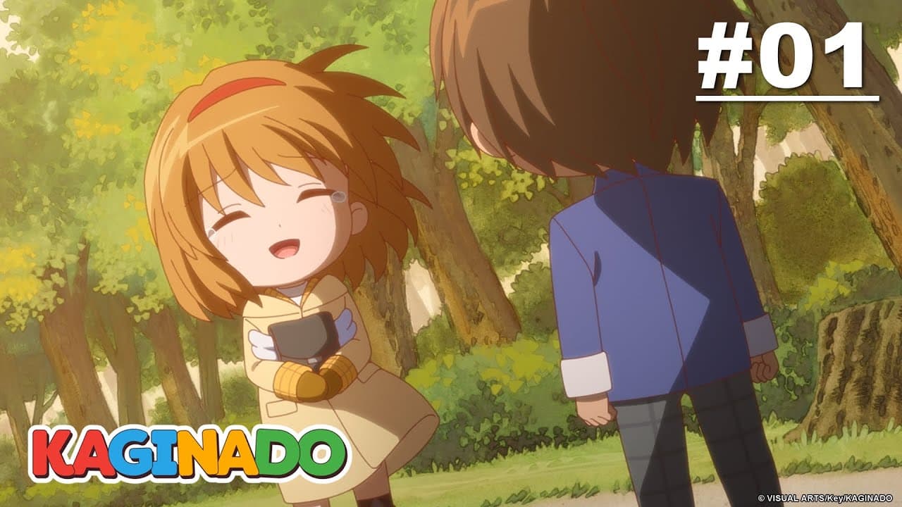 Kaginado