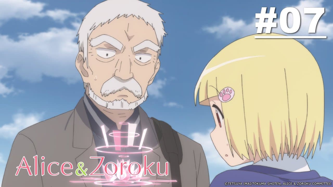 Alice dan Zouroku