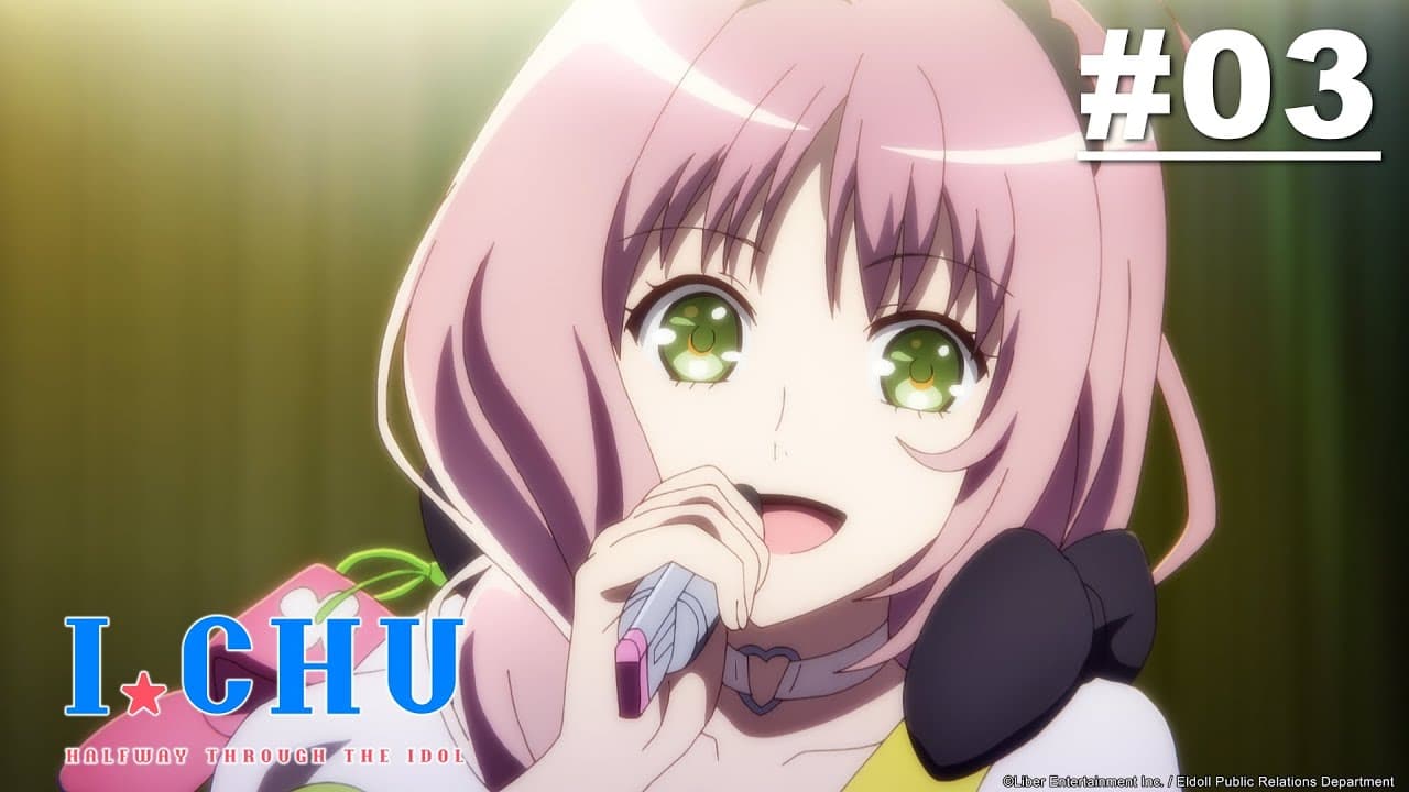 I★CHU