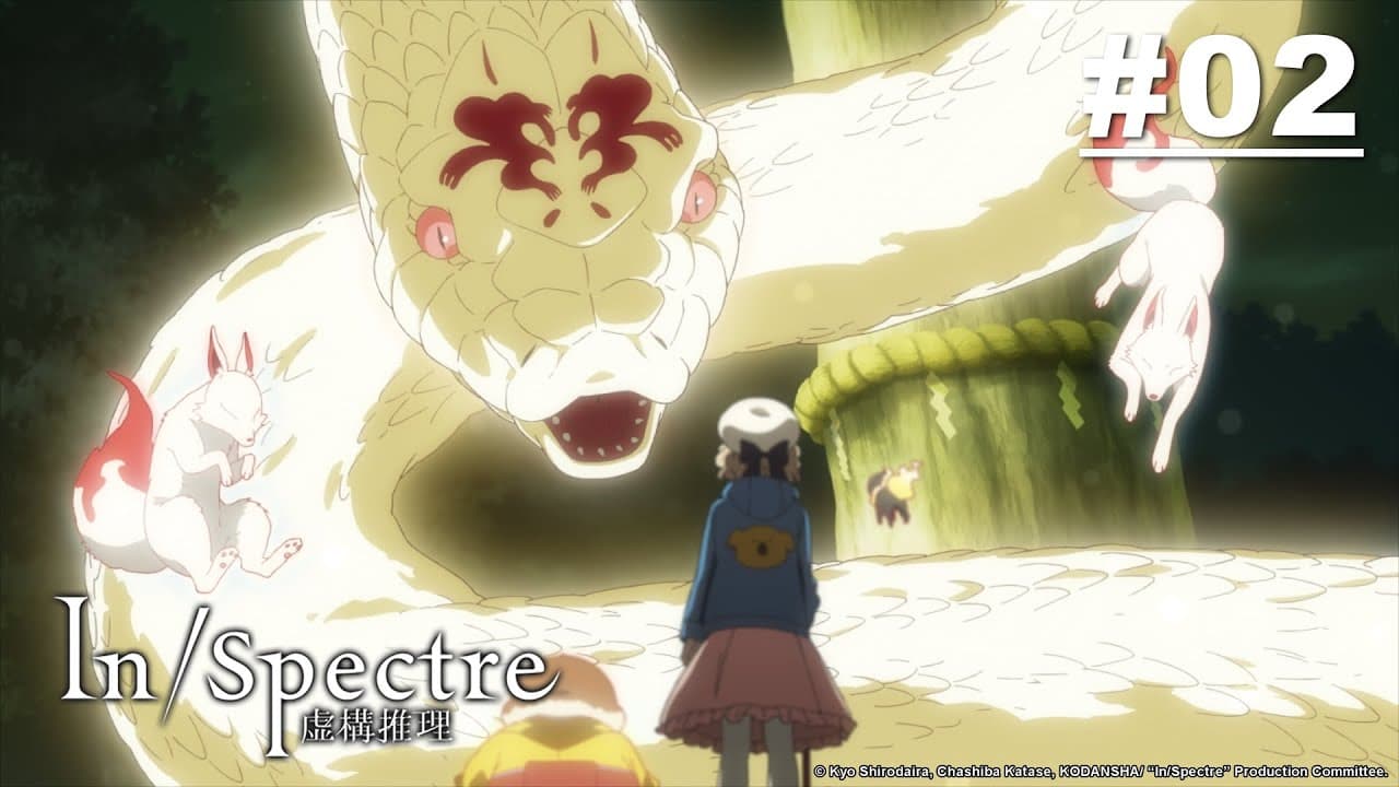 In/Spectre