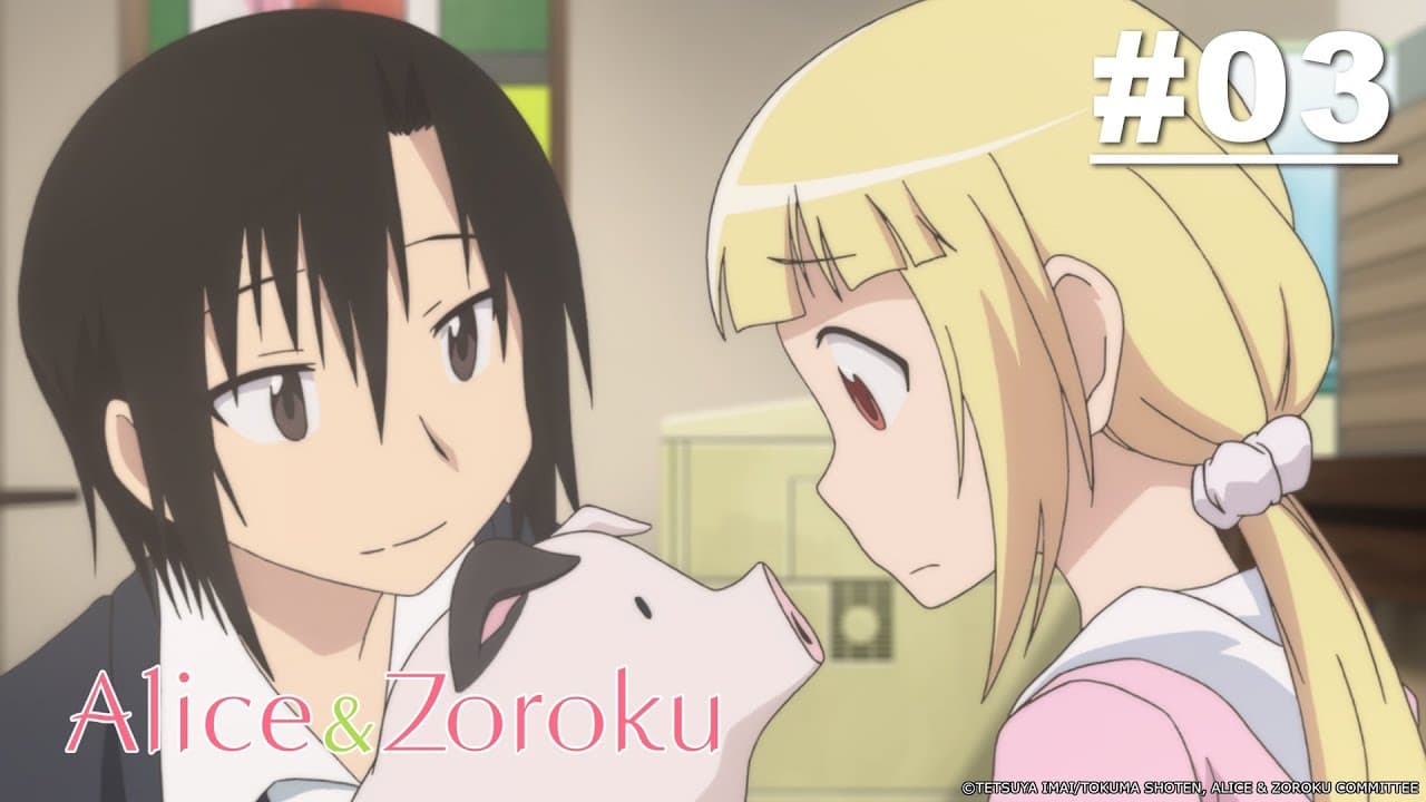 Alice dan Zouroku