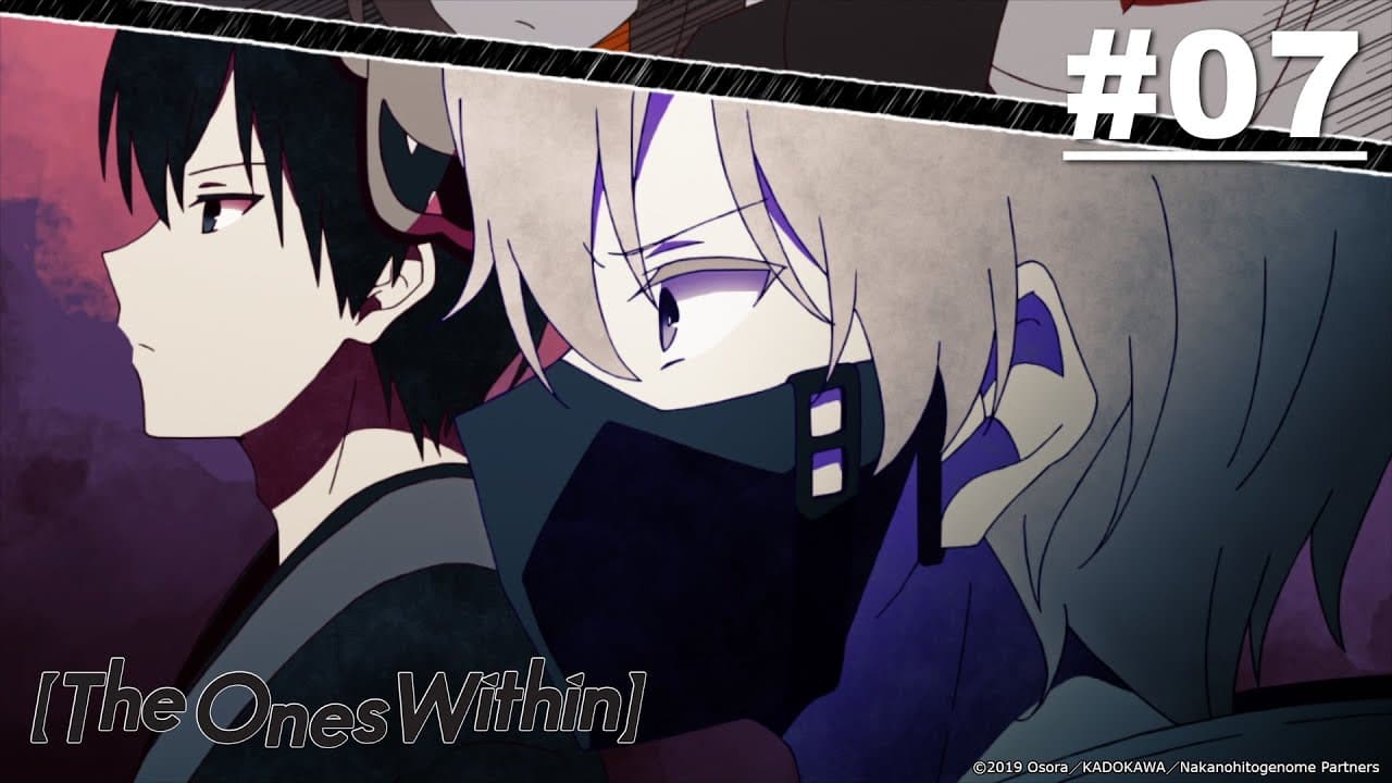 The Ones Within