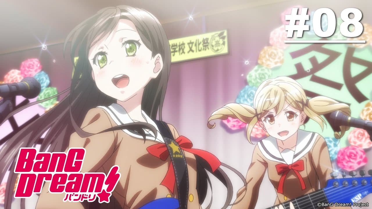 BanG Dream!
