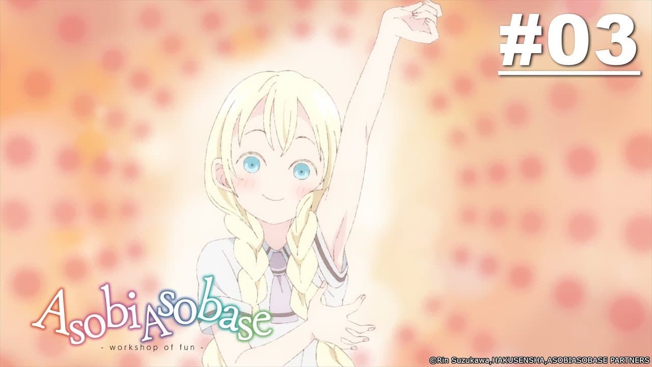 Asobi Asobase - Workshop of Fun