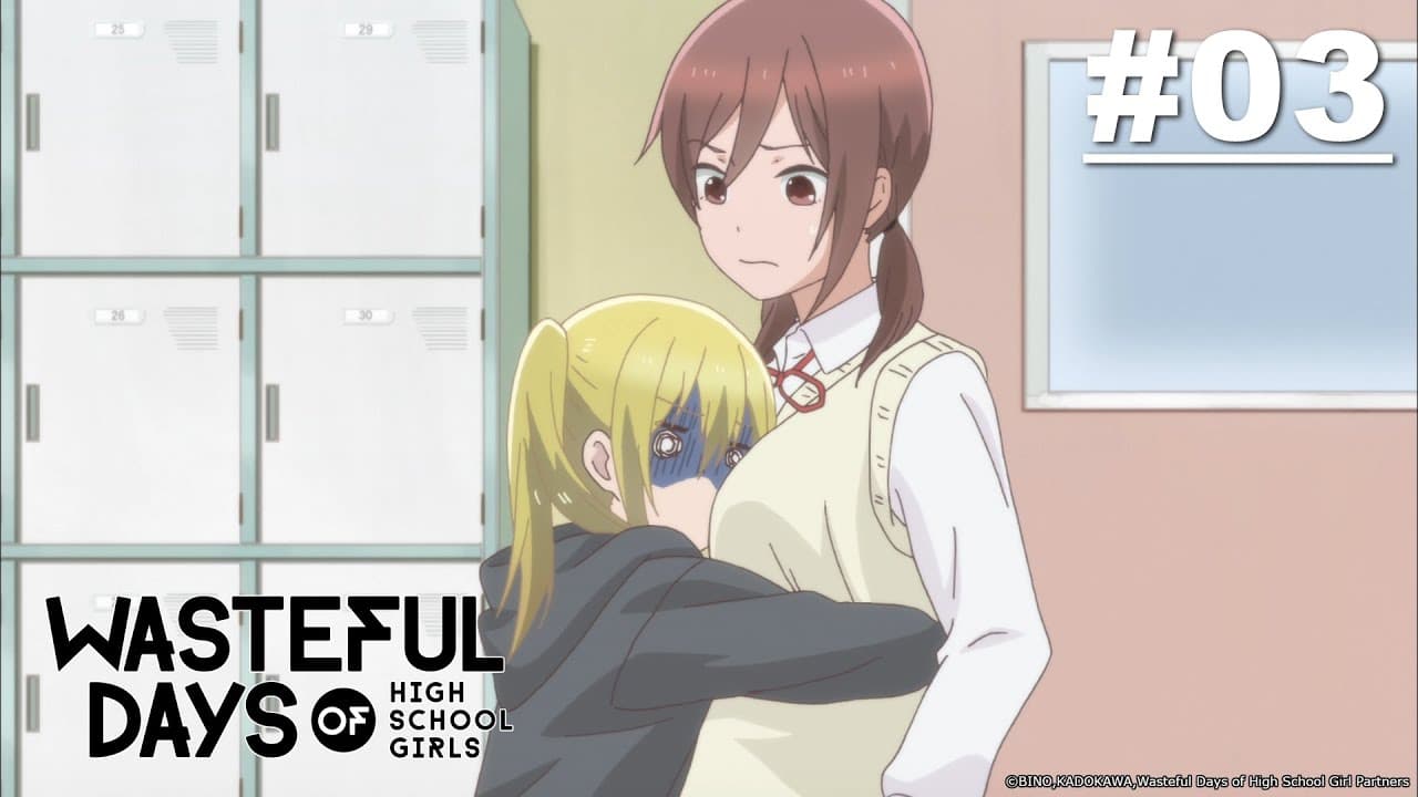 Wasteful Days of High School Girls Joshi Kousei no Mudazukai –