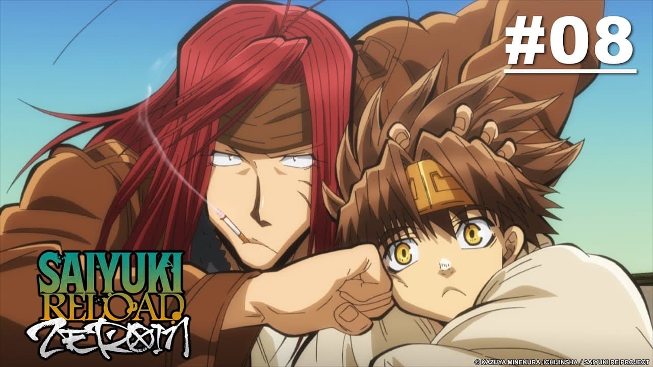 Saiyuki RELOAD -ZEROIN-