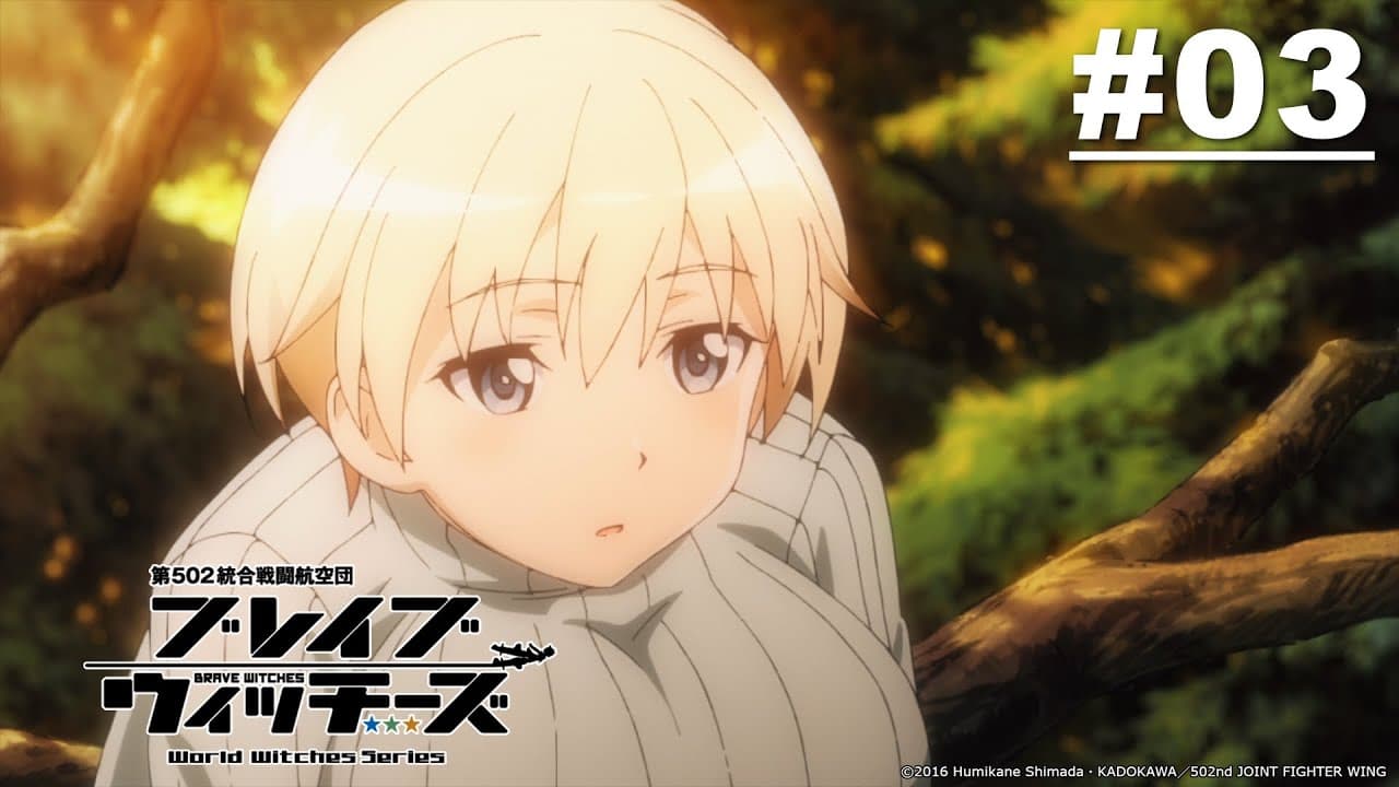 Sayap Tempur Gabungan 502 Brave Witches
