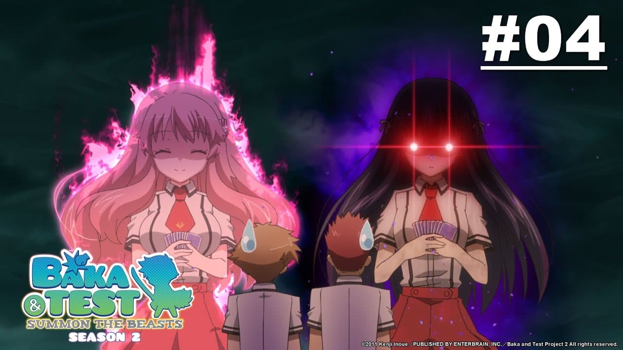 Baka & Test - Summon the Beasts S2