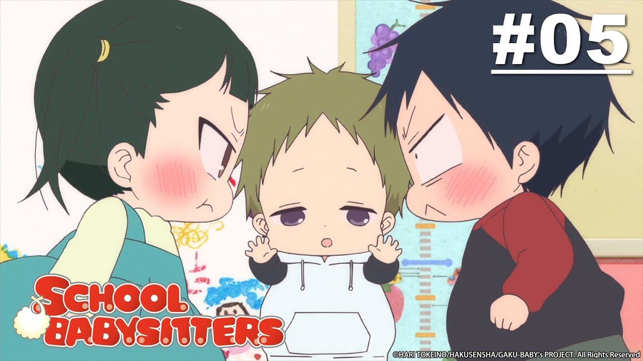 School Babysitters Gakuen Babysitters