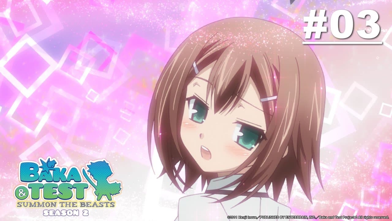 Baka & Test - Summon the Beasts S2