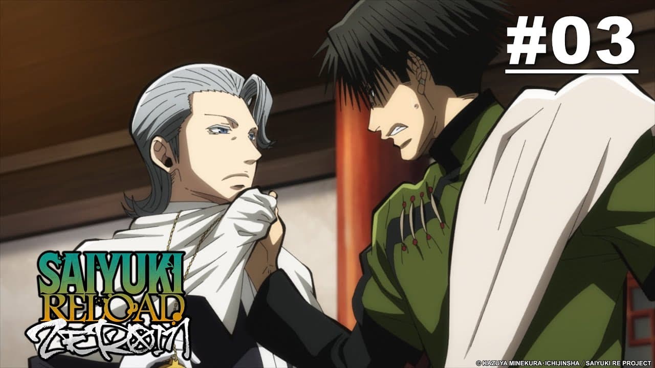 Saiyuki RELOAD -ZEROIN-