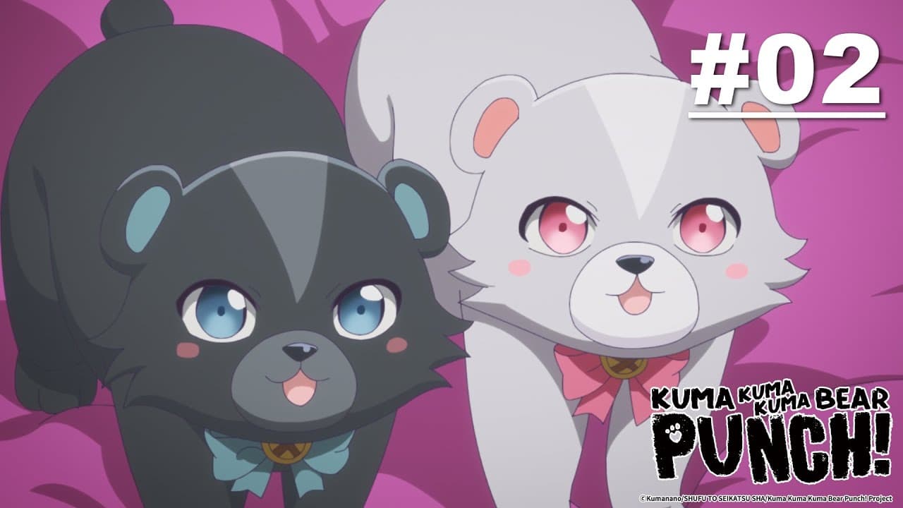 Kuma Kuma Kuma Bear Punch - S2|02