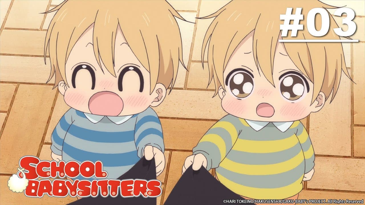 School Babysitters Gakuen Babysitters