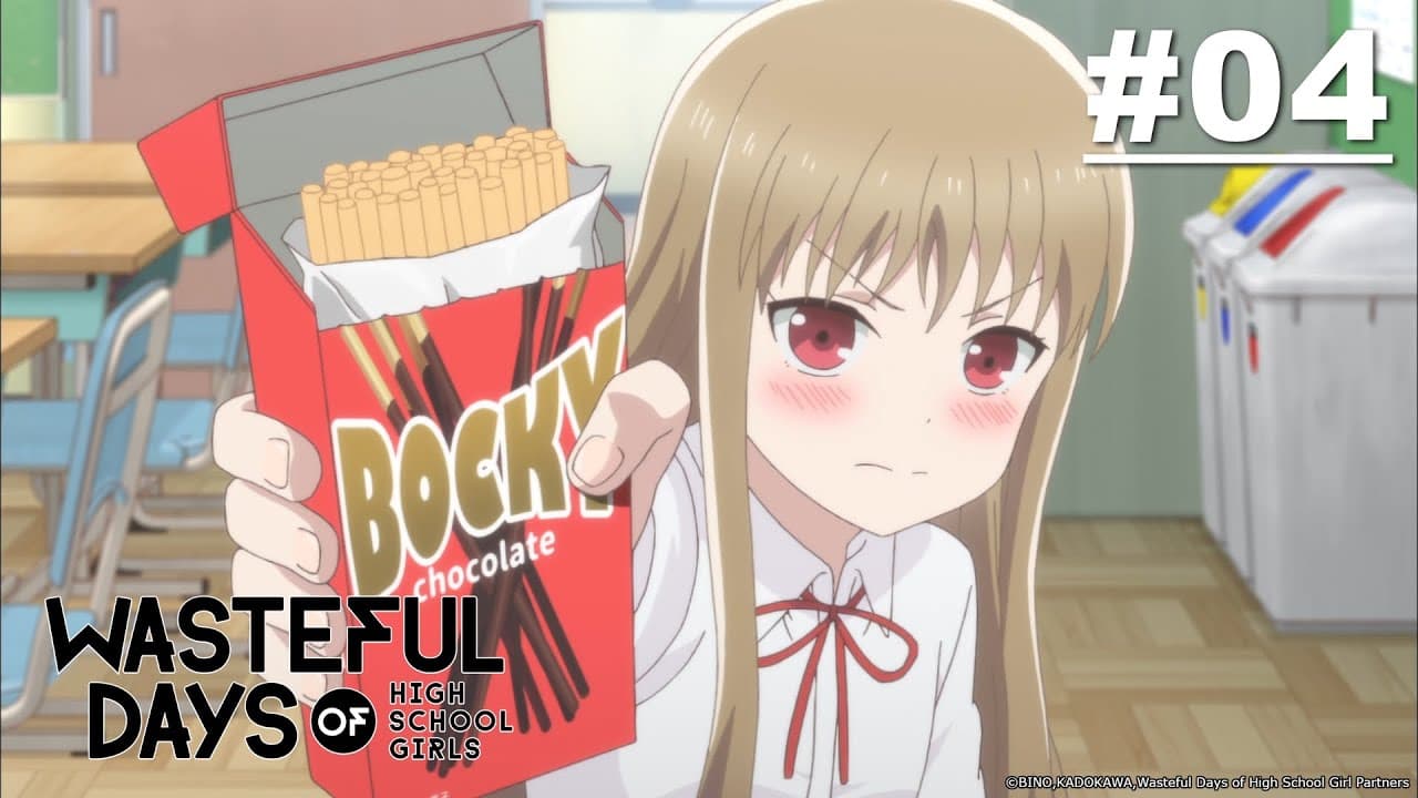 Wasteful Days of High School Girls Joshi Kousei no Mudazukai –