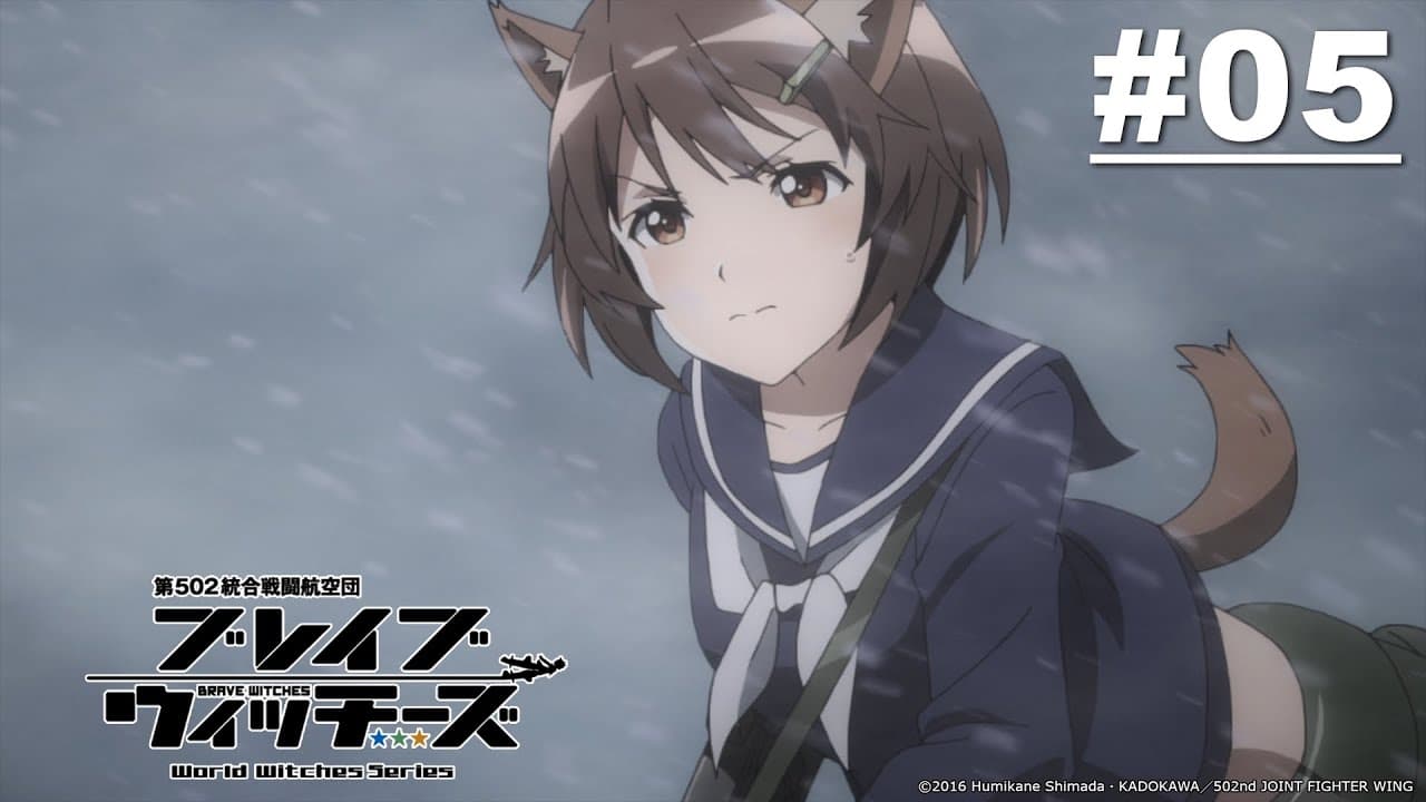 Sayap Tempur Gabungan 502 Brave Witches