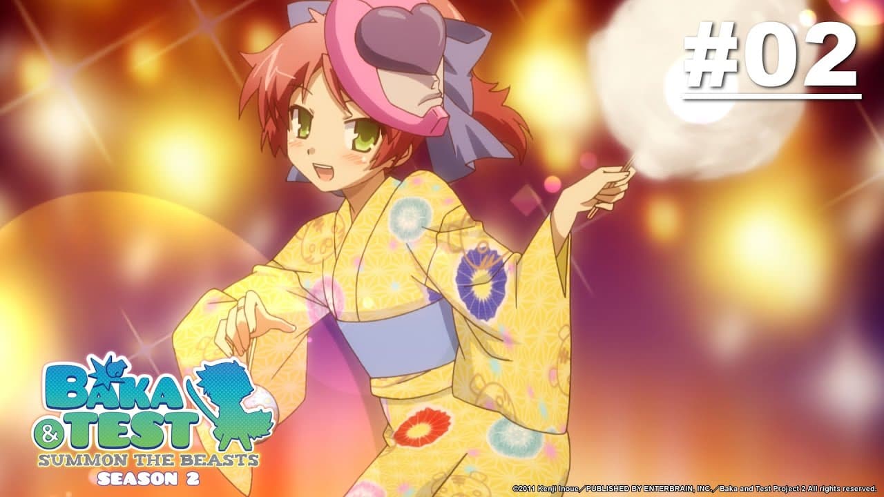 Baka & Test - Summon the Beasts S2