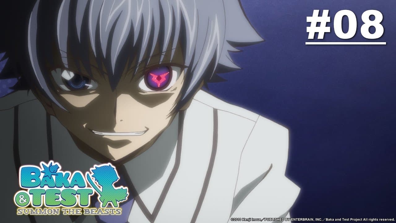 Baka & Test - Summon the Beasts