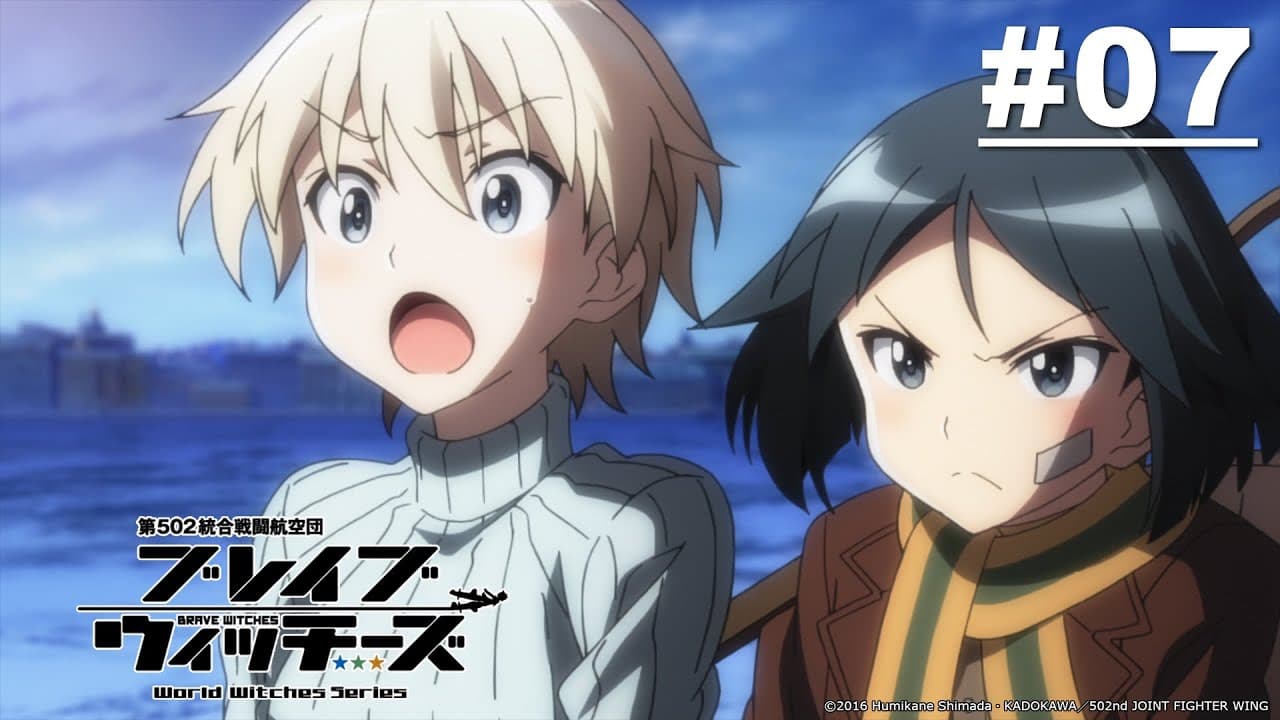 Sayap Tempur Gabungan 502 Brave Witches