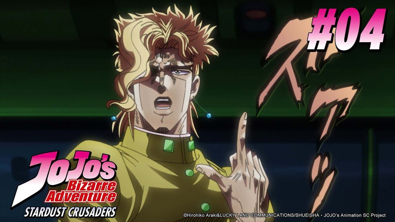 JoJo's Bizarre Adventure Stardust Crusaders